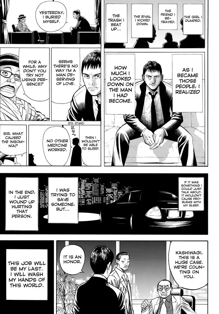 Rin (HAROLD Sakuishi) Chapter 26 55